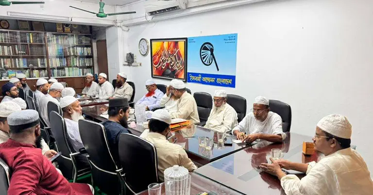 ইসলামী আন্দোলন বাংলাদেশের নিয়মিত বৈঠক